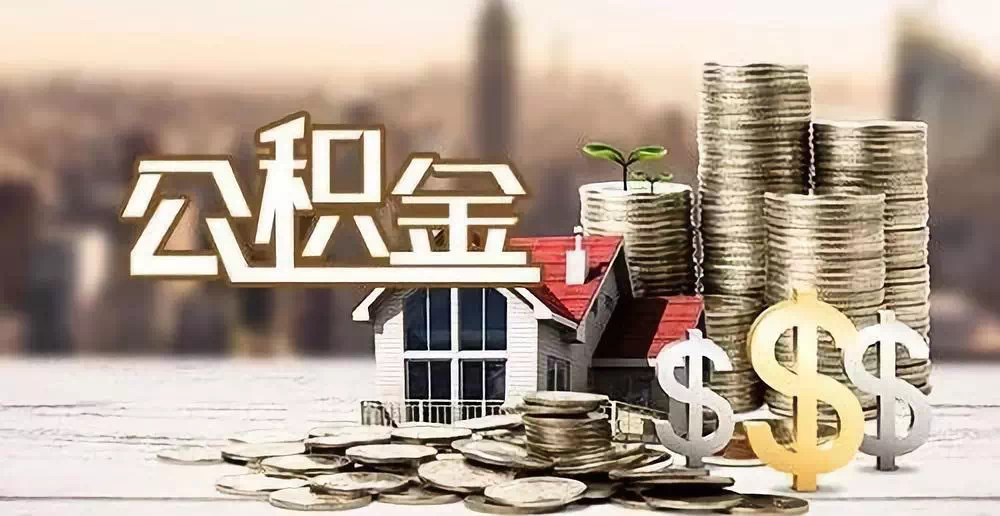 重庆市大渡口区私人资金. 私人投资. 资金管理